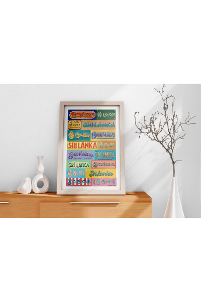 OSAS Poster (A3) - Painted Signs 